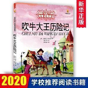 垂直下落